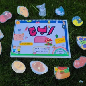 ALIF BAY (URDU) STICKER AND TRACING BINDER